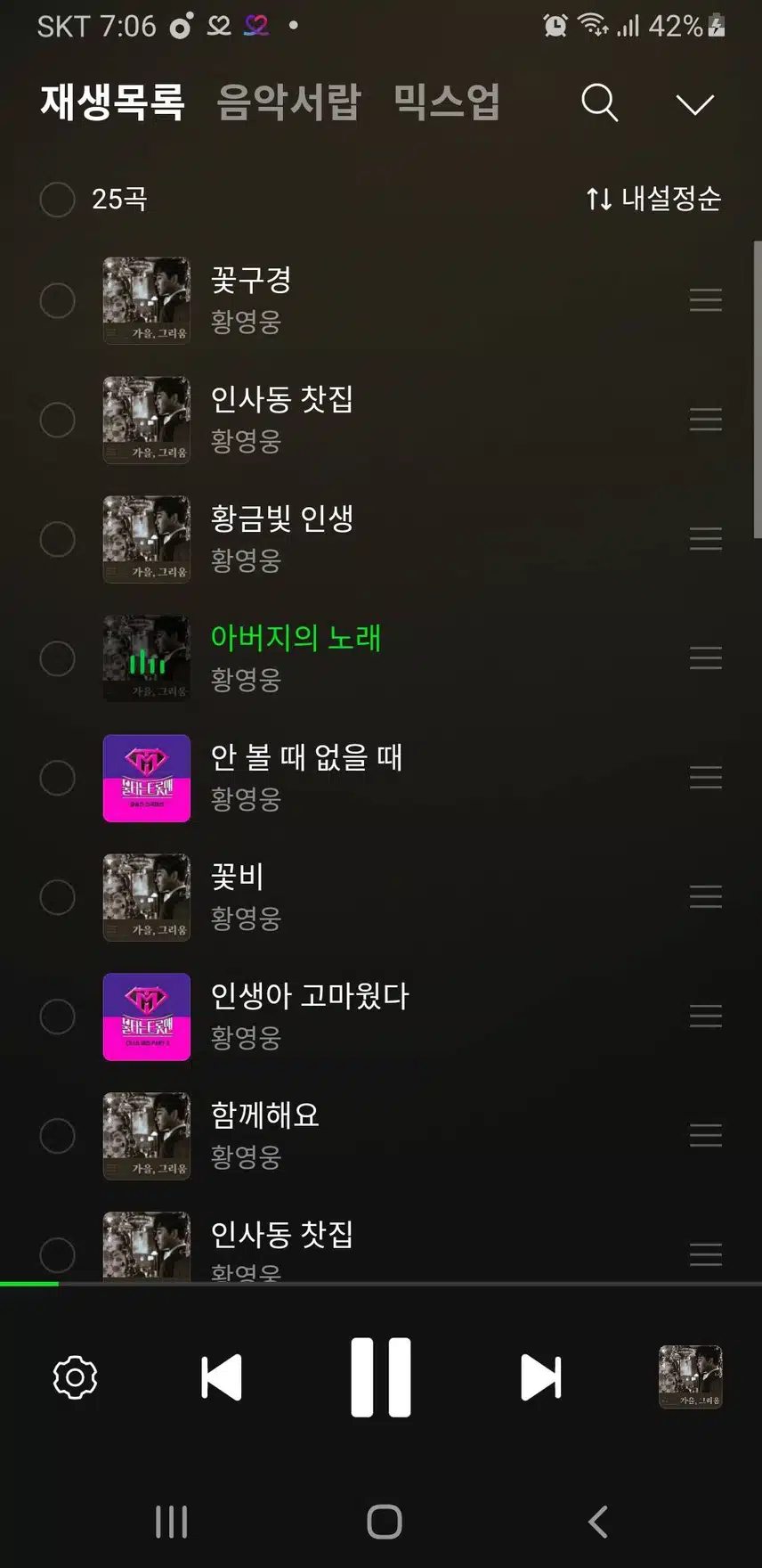 세계 진출 챌린지 1일차 인증 완료