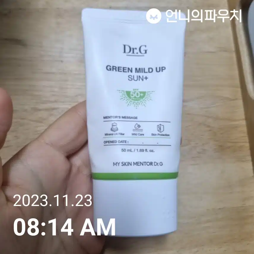 자와선 차단