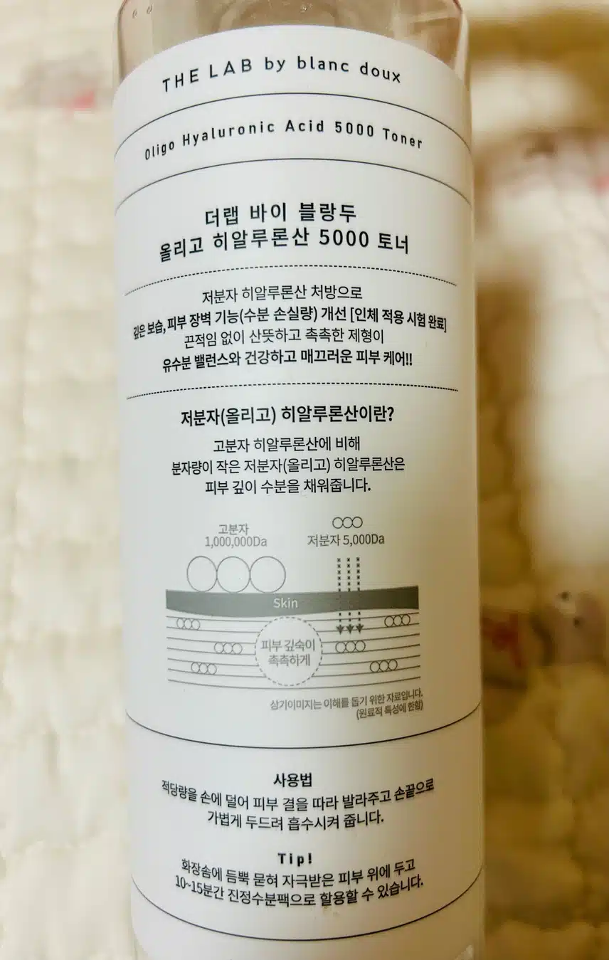 내돈내산- 결국 다시 구매하는 토너! 
