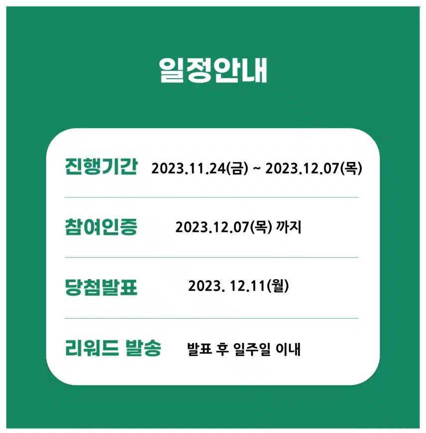 💊4회차 오메가3 뭐먹지? 이벤트💸오메가3 제품 소개하고 10,000d포인트 받자!
