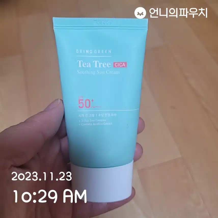 선크림바르구 운동가요