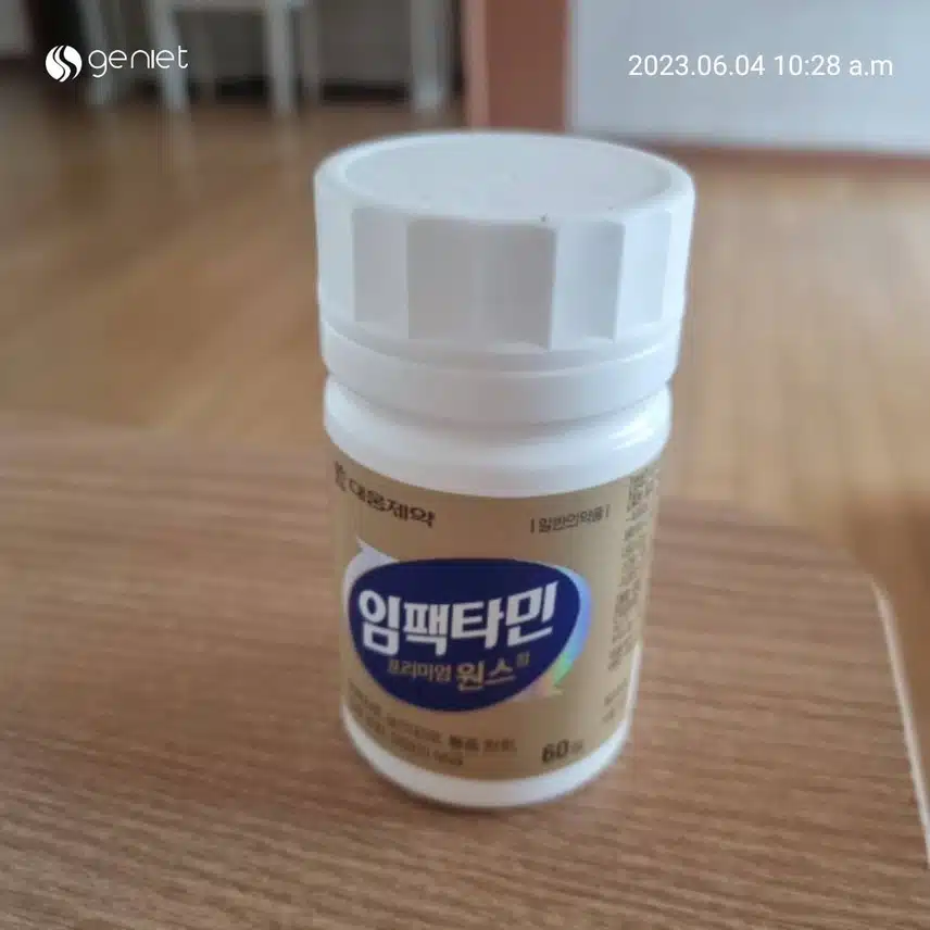 임팩타민~