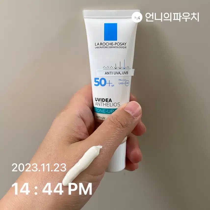 선크림 바르기