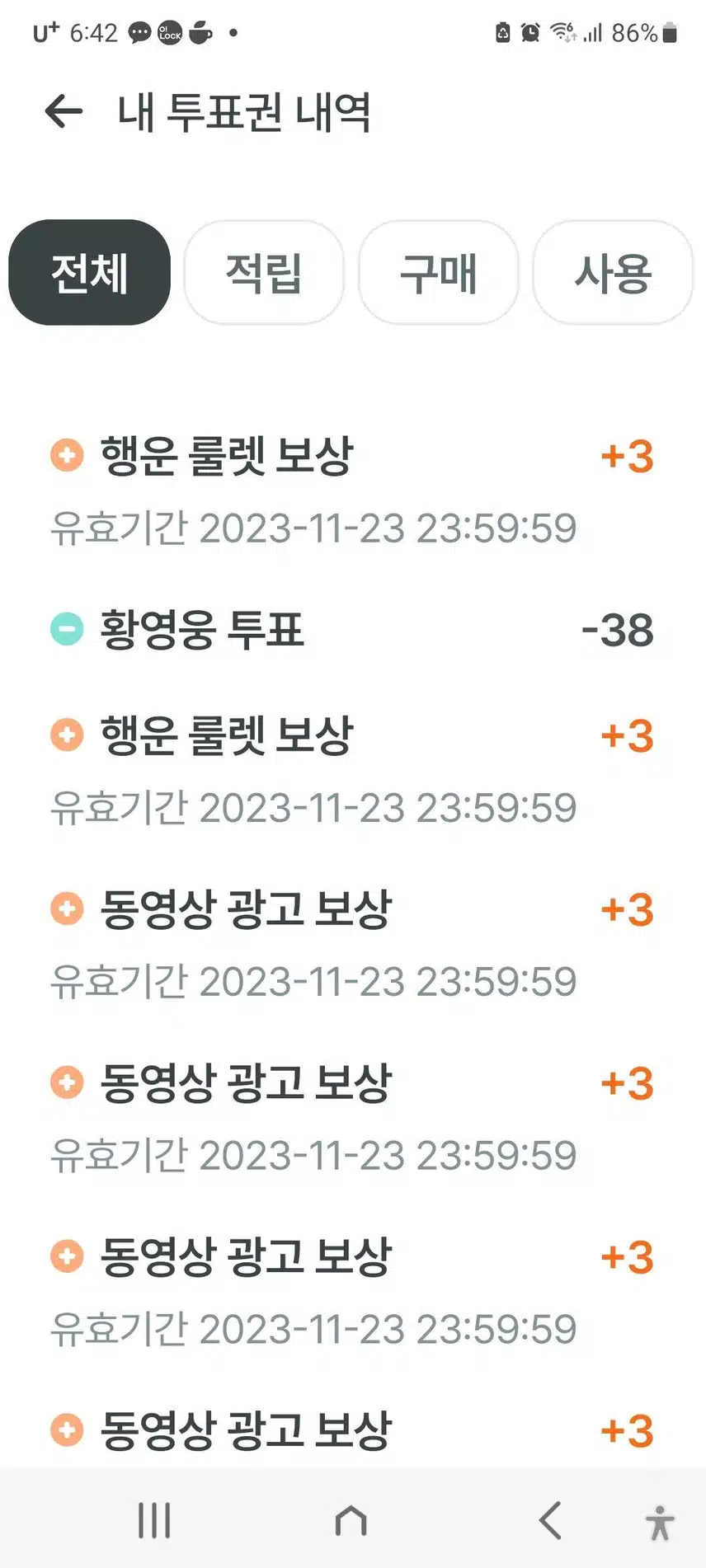 응원합니다 