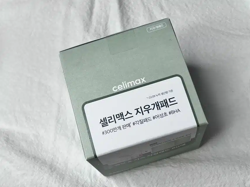 셀리맥스 토너패드 나의 공병템