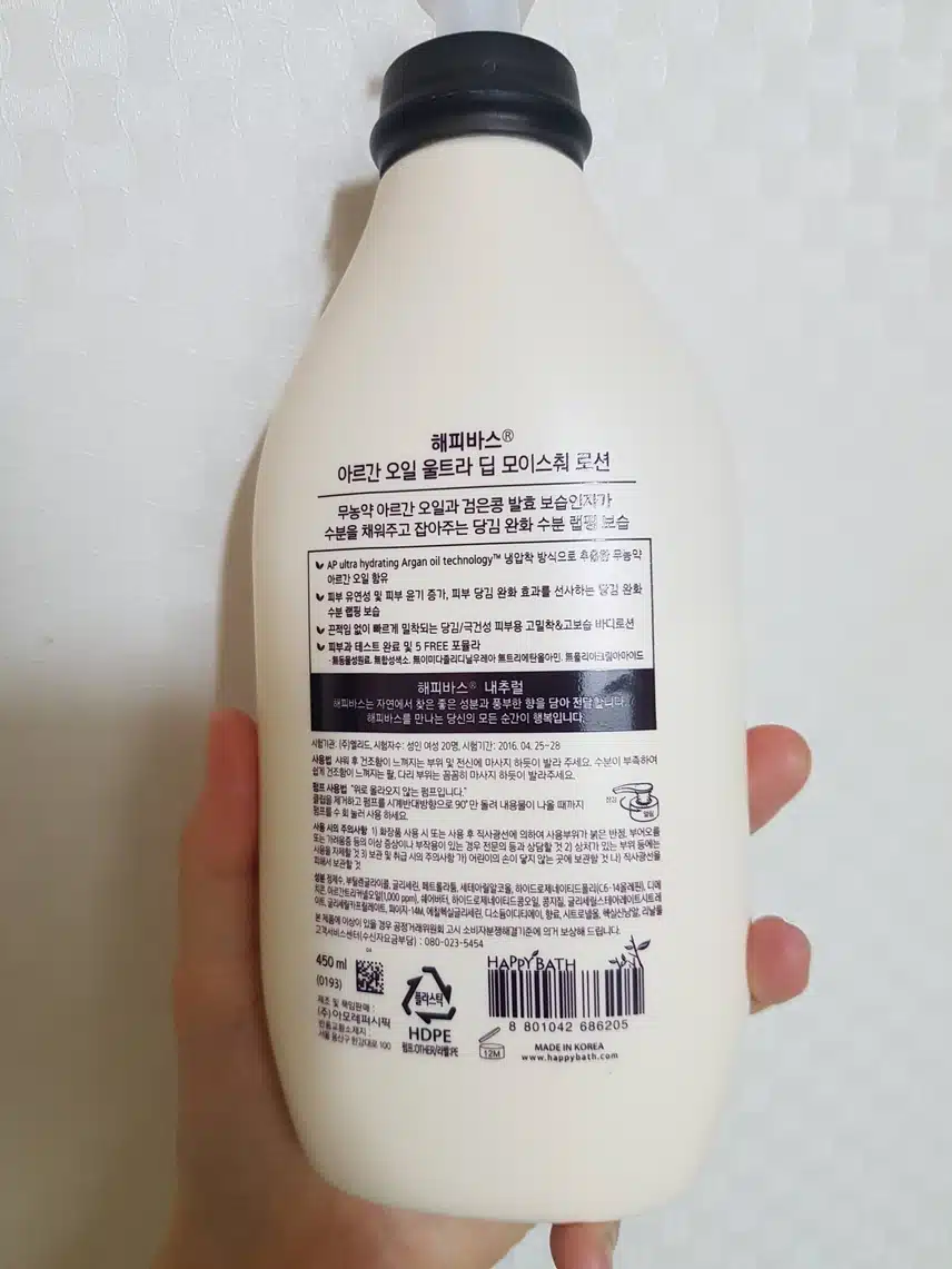 여름향기템 바디로션