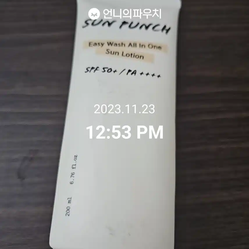 오후에 나갈 때 