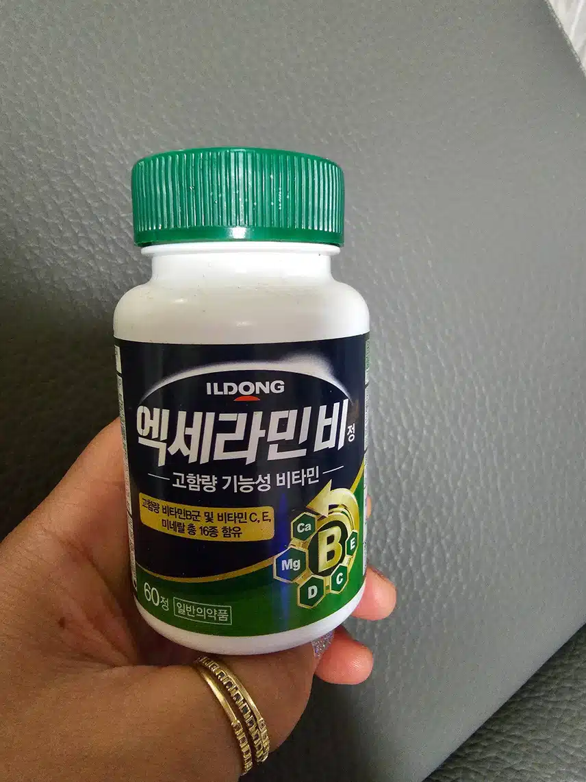 고함량 기능성 비타민 엑세라민비