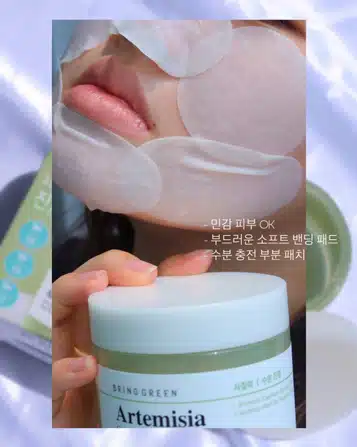 다가오는 여름☀️ 2023년에도 어김없이 나의 최애 공병템 등극 🌿브링그린 사철쑥 카밍 약산성 토너패드🌿 