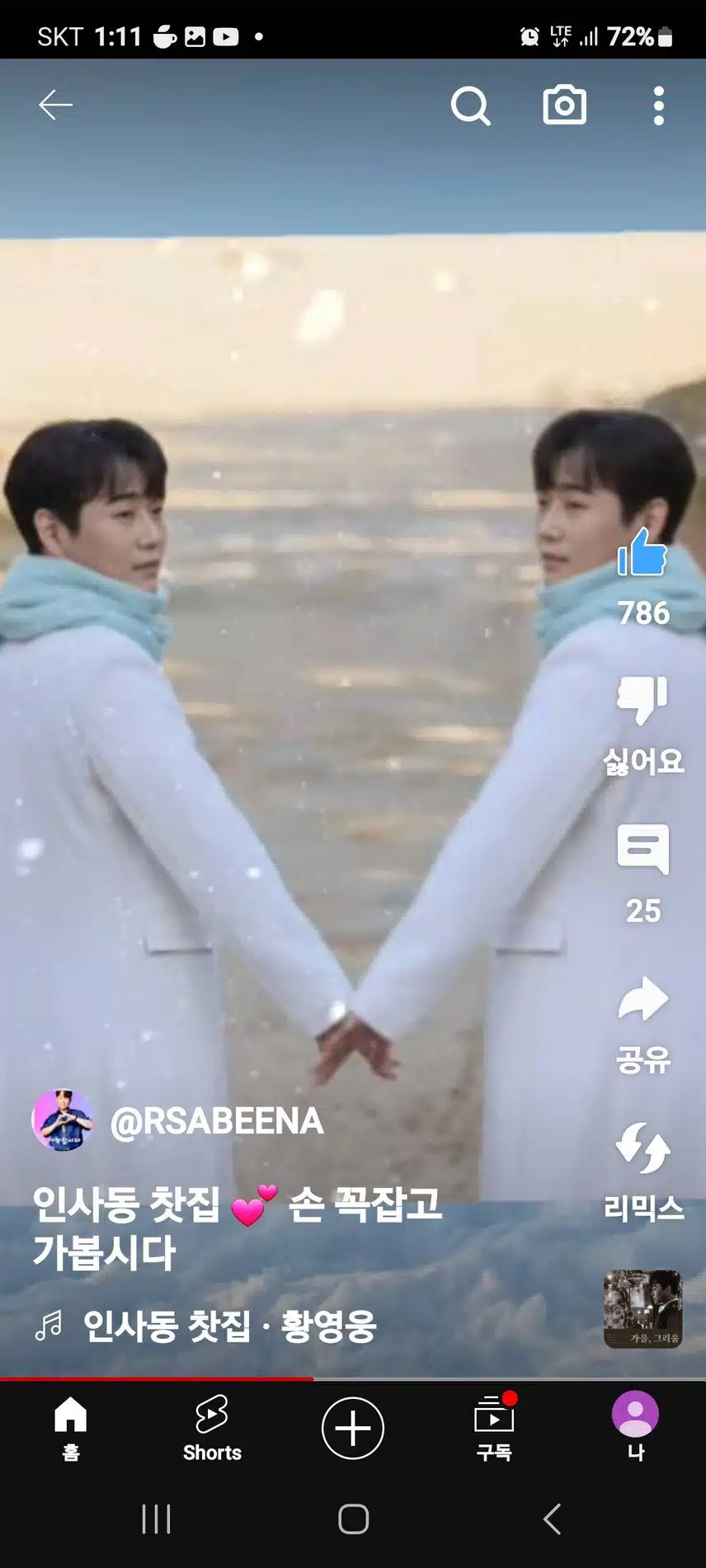울가수님 황금의보이스 첫콘서트 대박나세요 홧팅입니다 