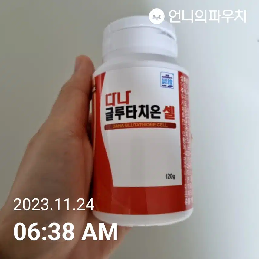 금 - 글루타치온 