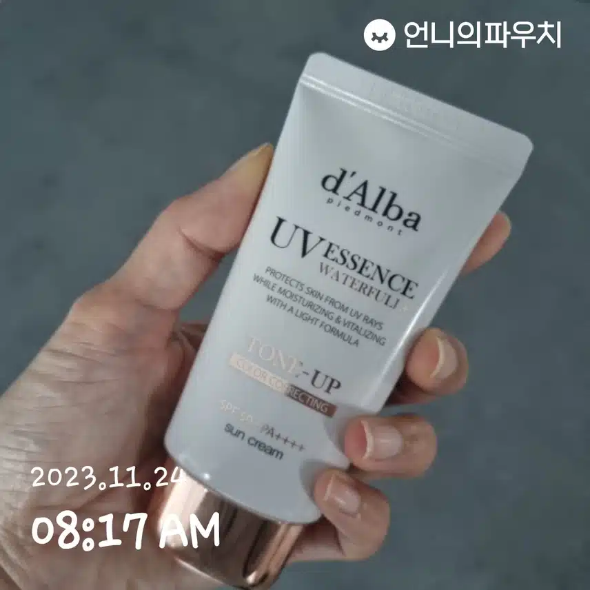선크림