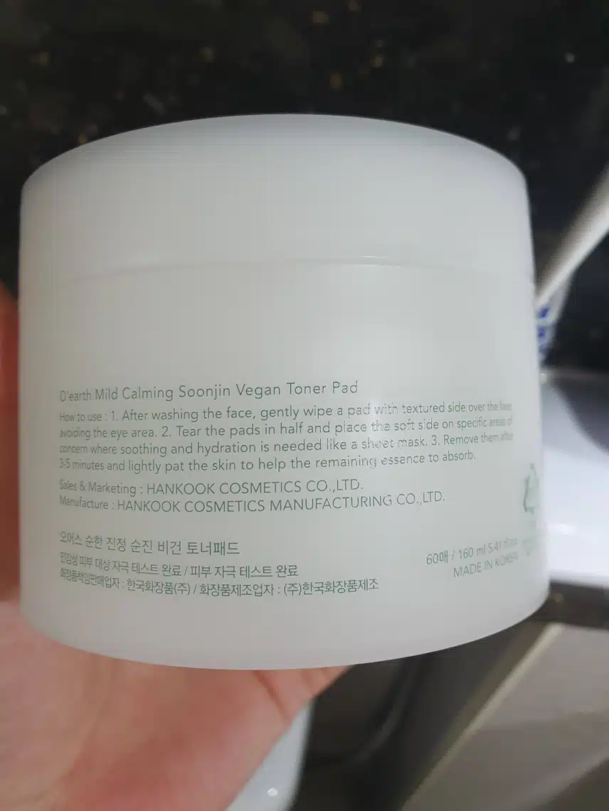 토너 패드