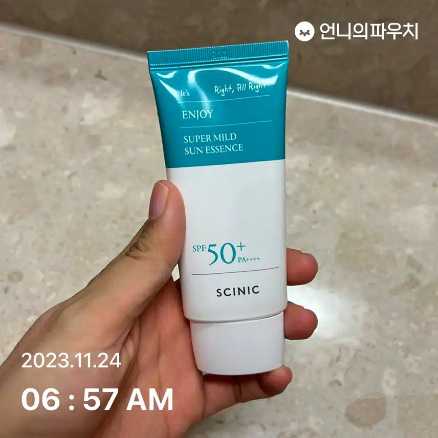 선케어 했어요