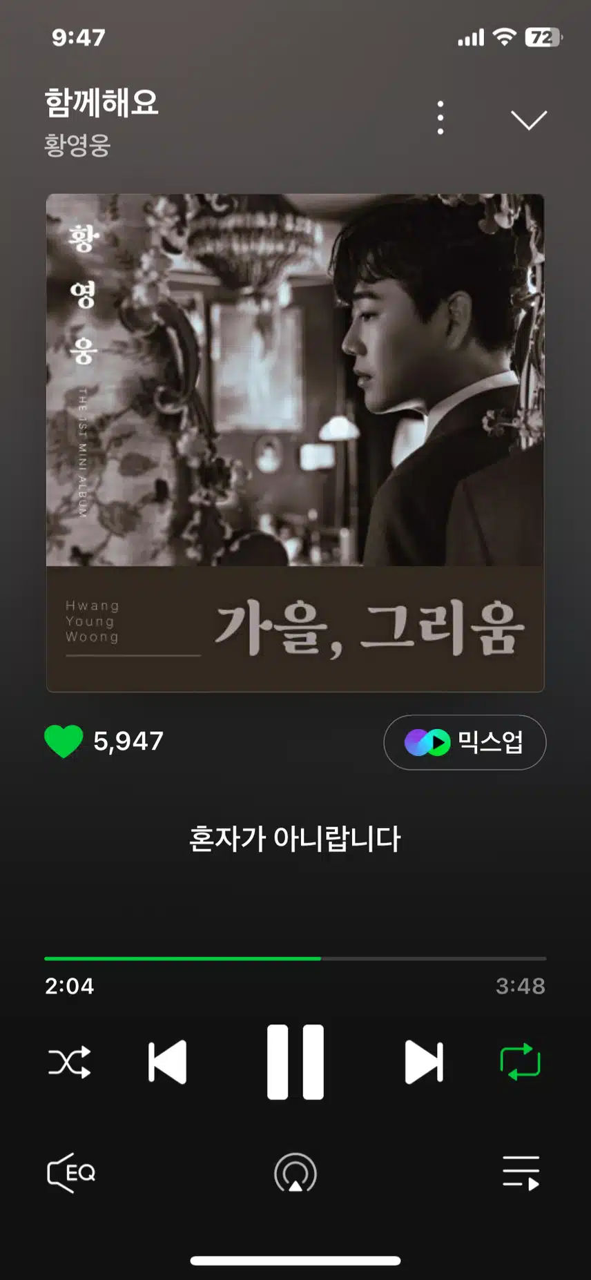 팬마음 세계진출 응원 챌린지 2회차
