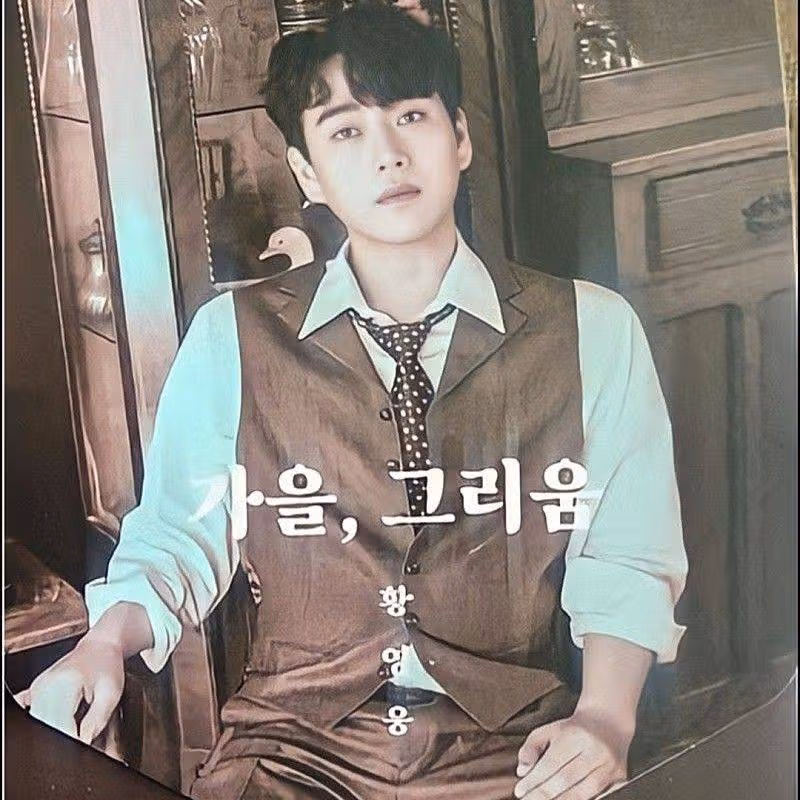 11월 24일 금요일 | 🎤 팬마음 세계진출 응원 챌린지 2회차 - 3일차   