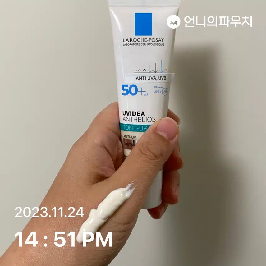 선크림 챙기기