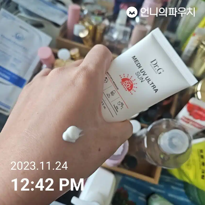 선크림