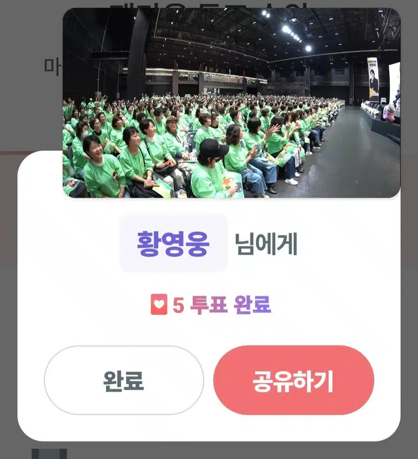 황영웅 님 심금를 울리는 천재가수 님 응원합니다 