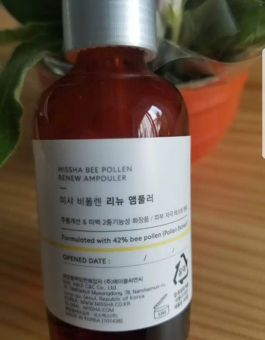 (내돈내산) 미샤 앰풀러 