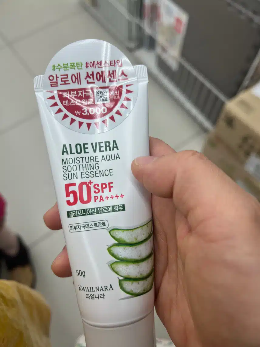 다이소 알로에 선에센스