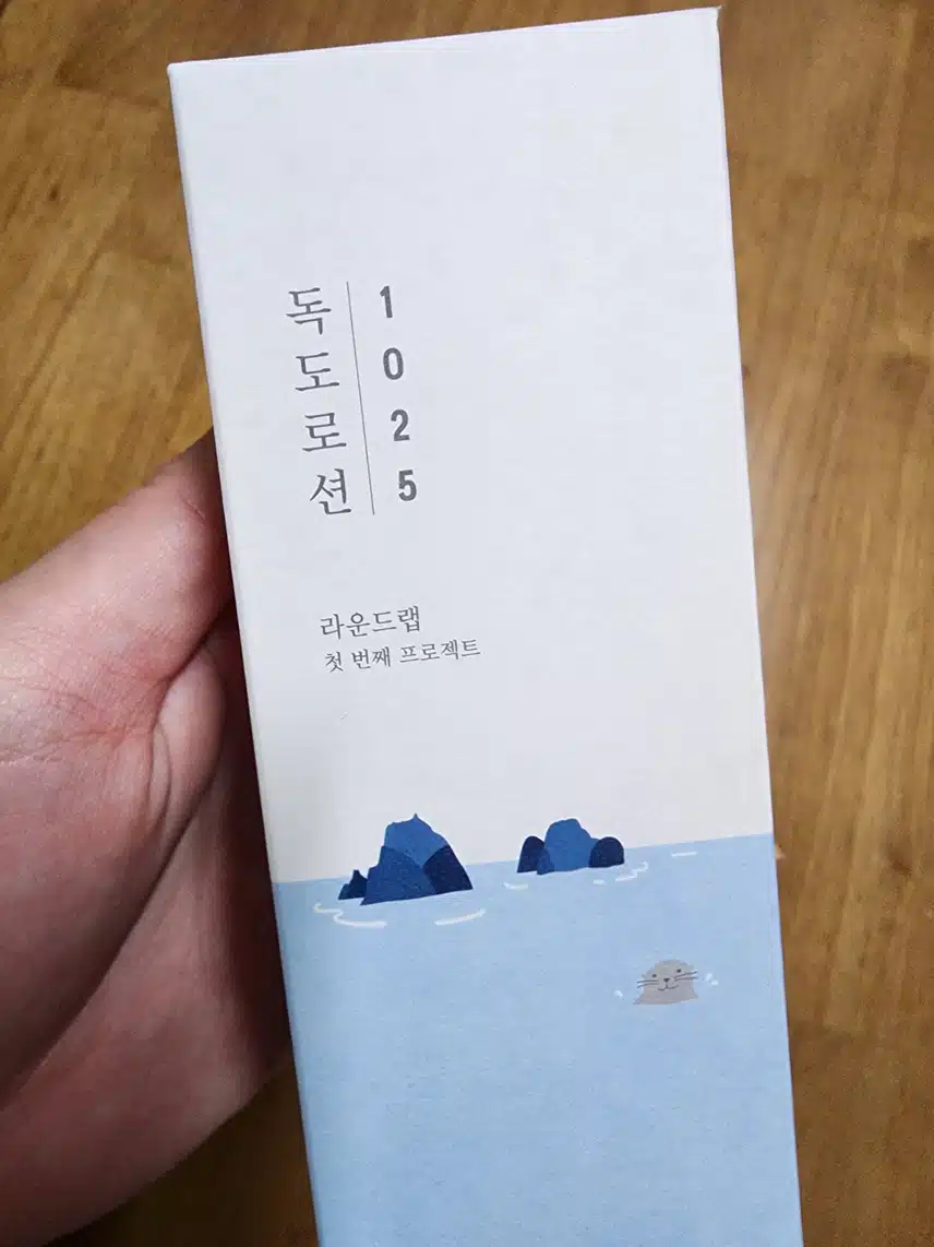 독도로션 왔네요~