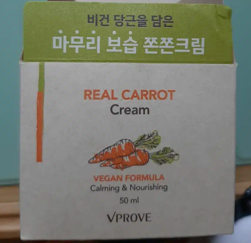 [내돈내산] 다이소 화장품 비프루프 리얼캐롯크림