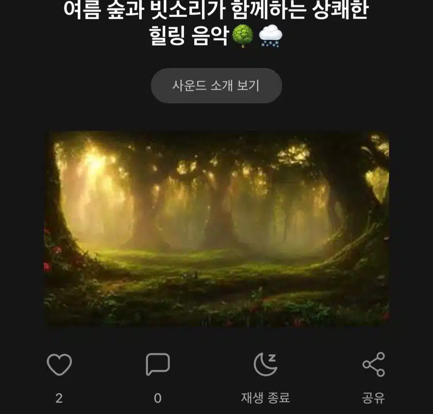 추천합니다