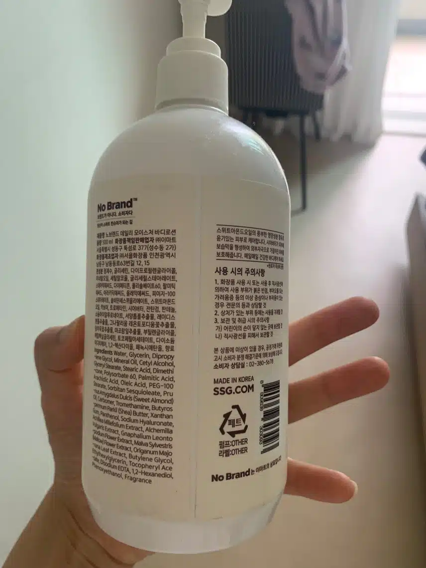 여름향기 추천템 바디로션 리뷰! 