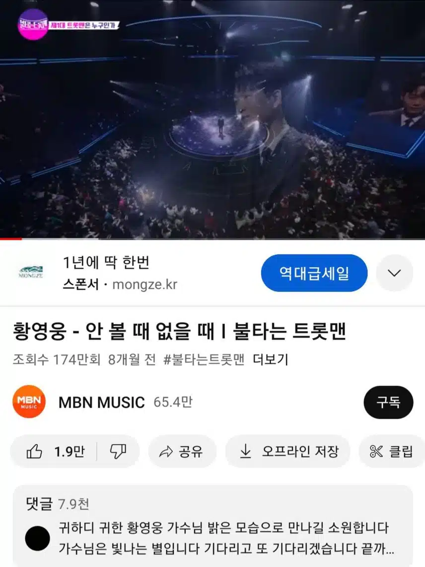 ♥황영웅님과  즐거운 주말을 보내요♥