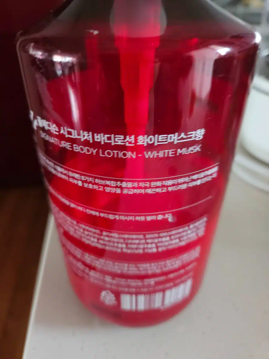 여름의 향기템