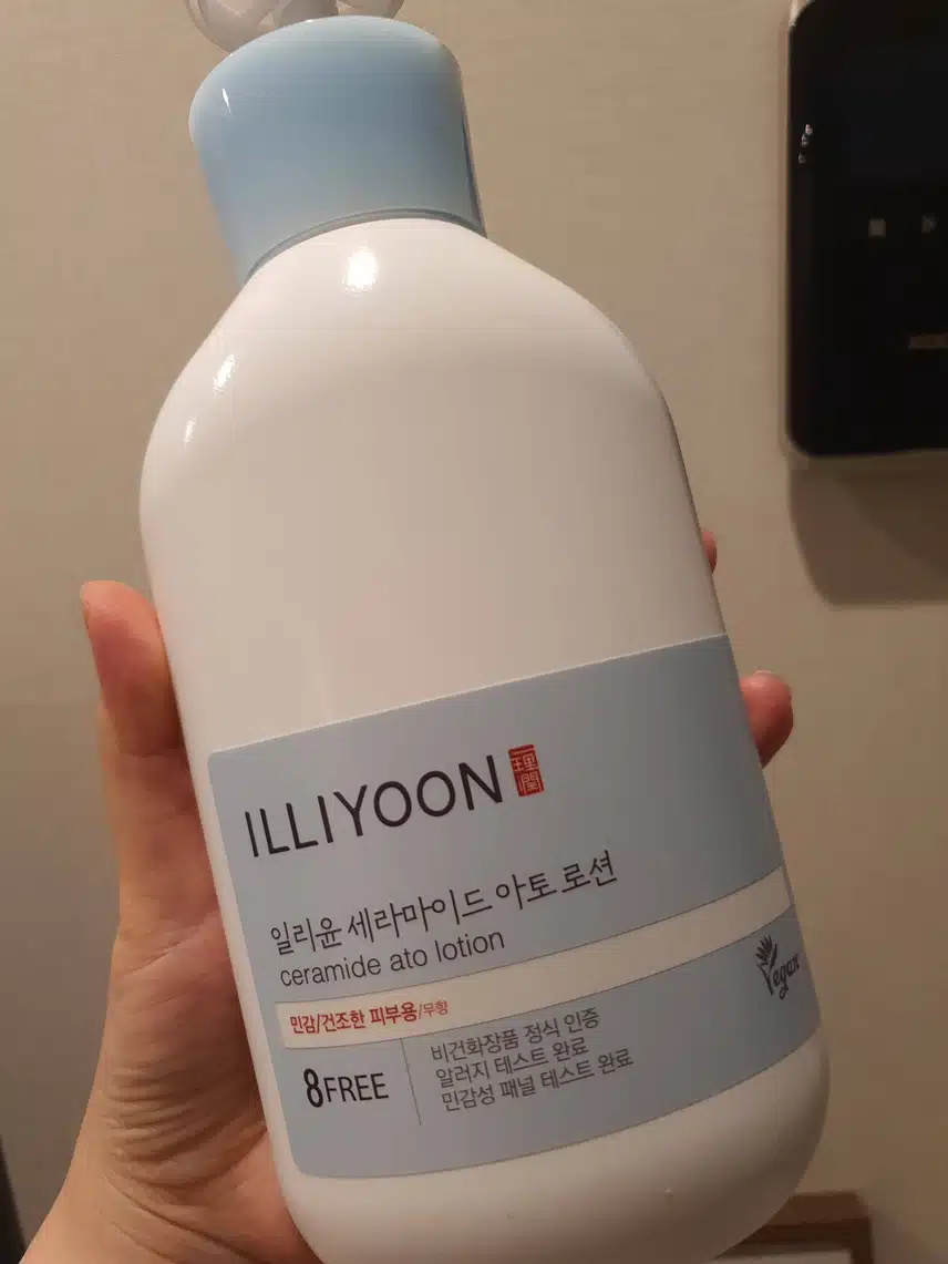 온가족 바디로션 