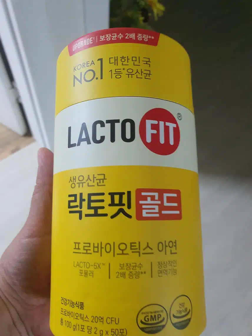 요번에 다시 산 락토핏 유산균