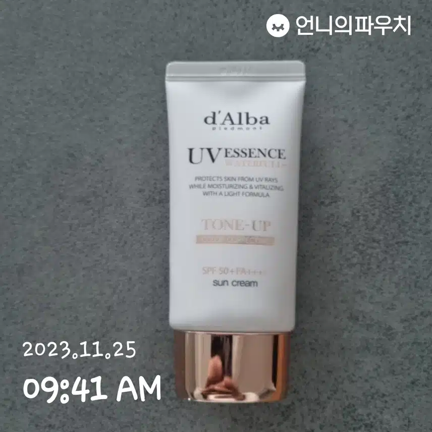 선크림