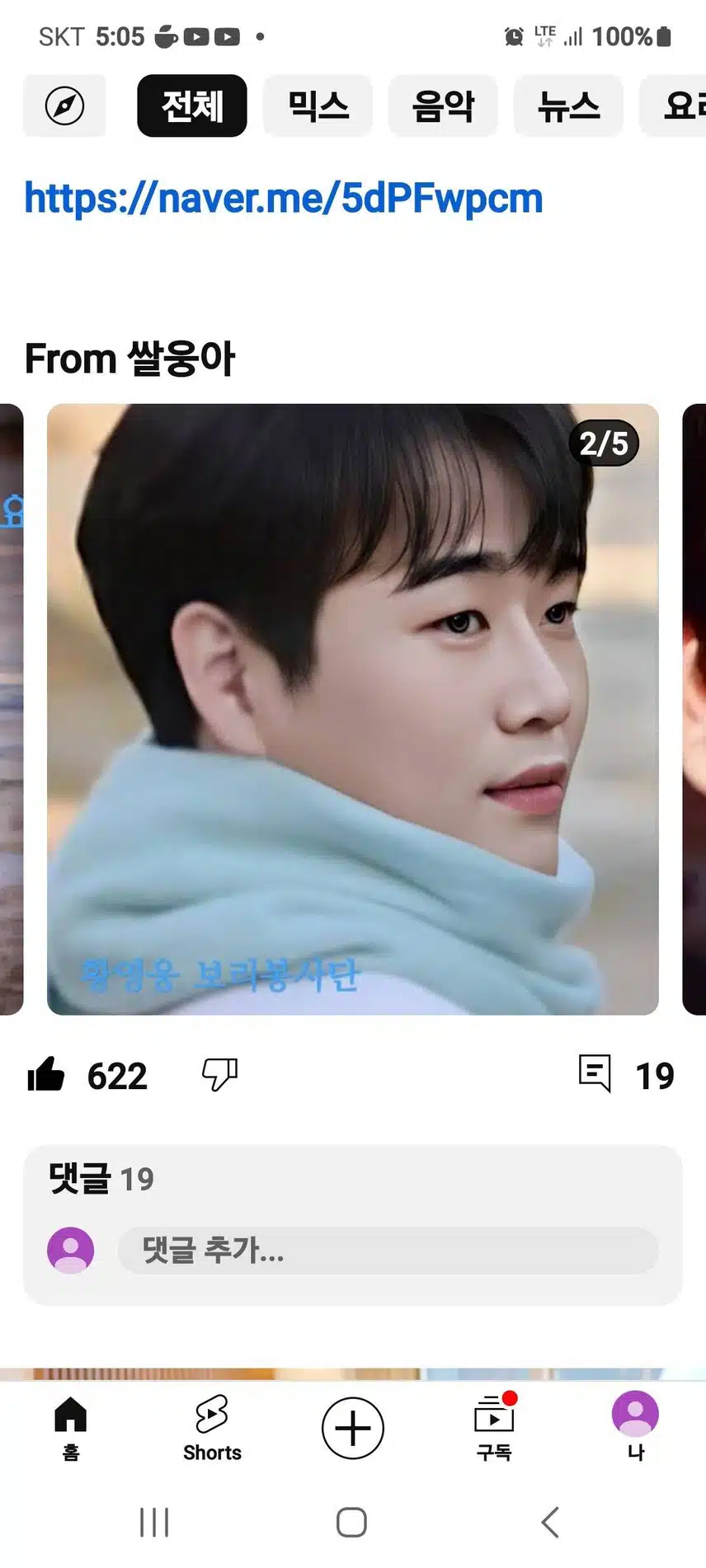 참여합니다