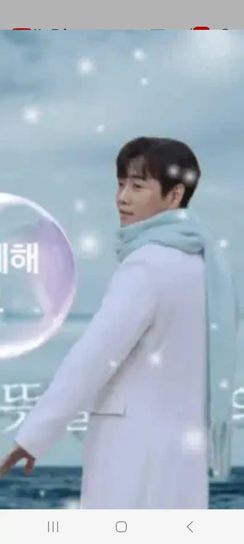 너무나 멋진 황영웅님 사랑합니다 