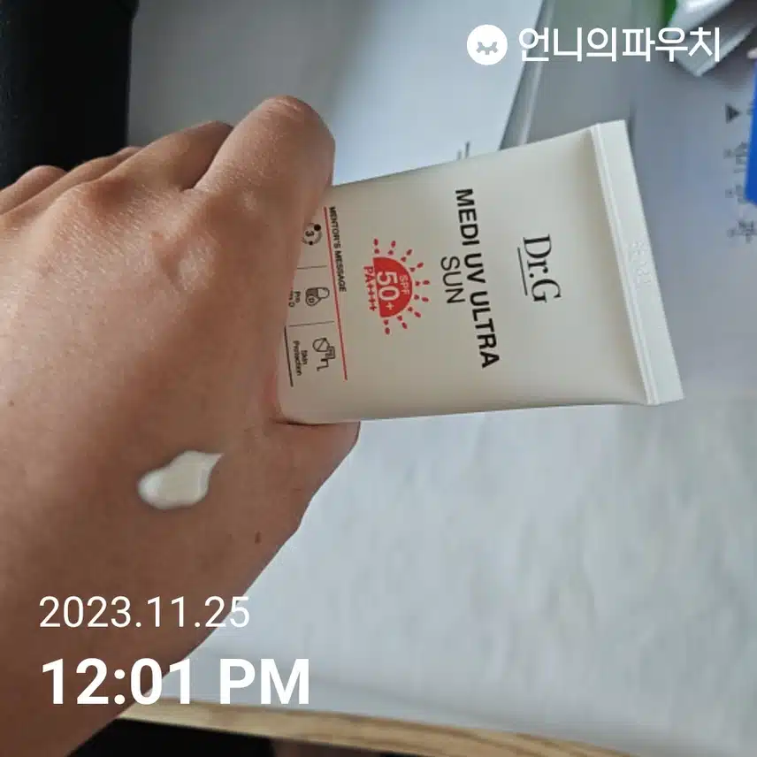 선크림 