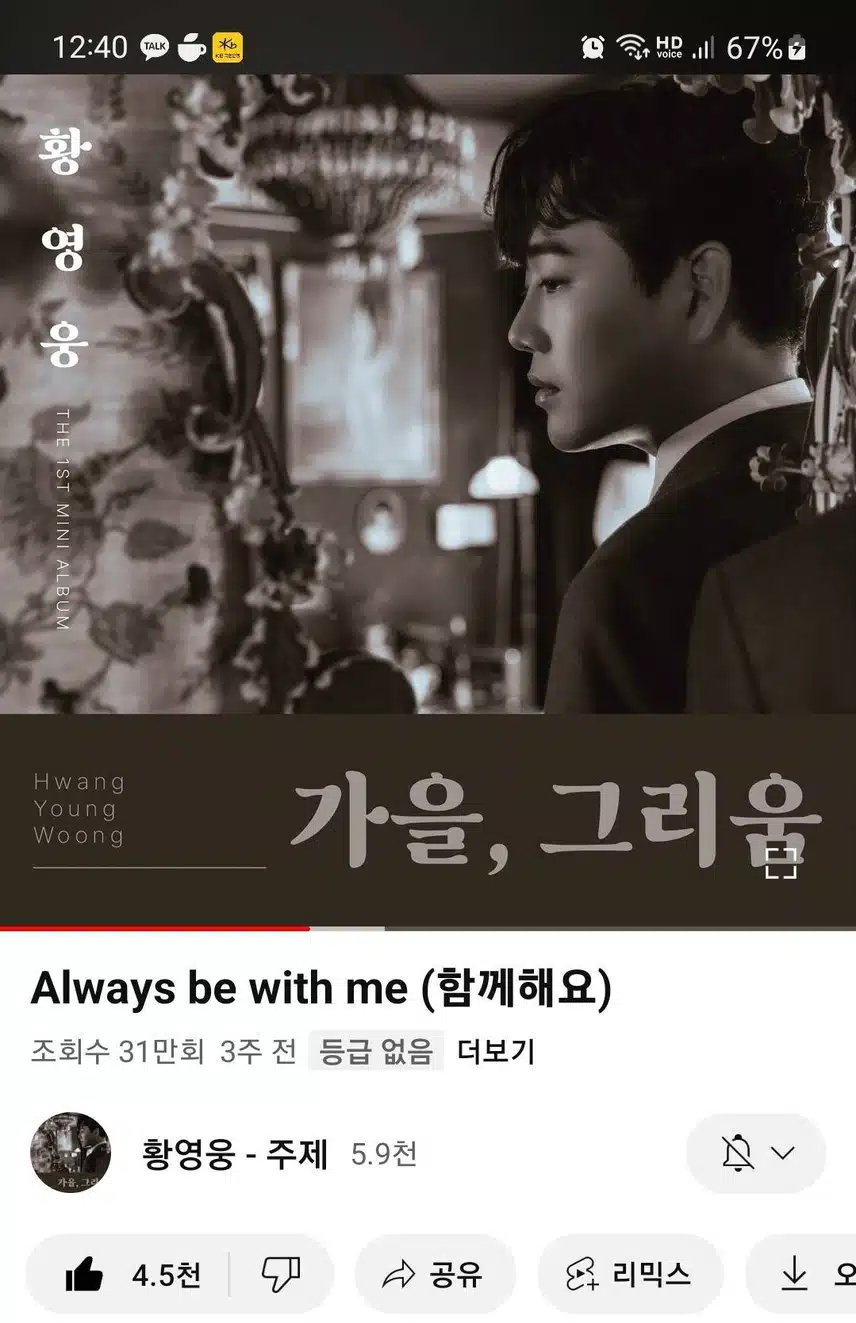 세계진출 응원챌린지 2일차
