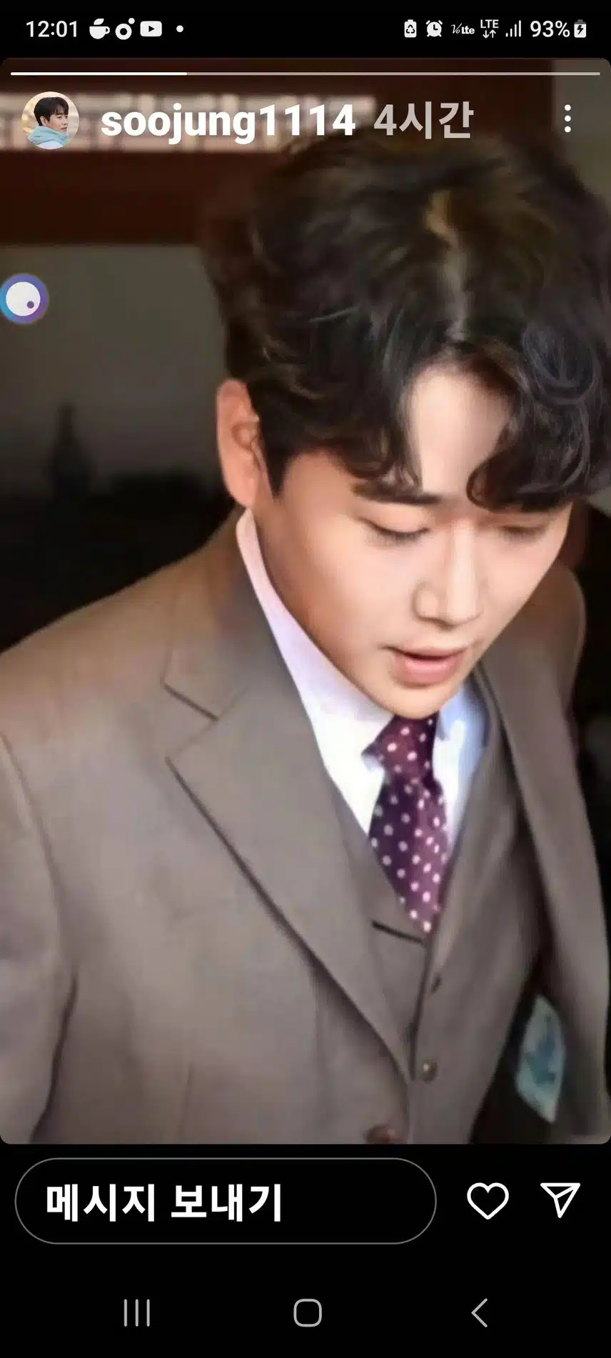 늘 응원합니다 