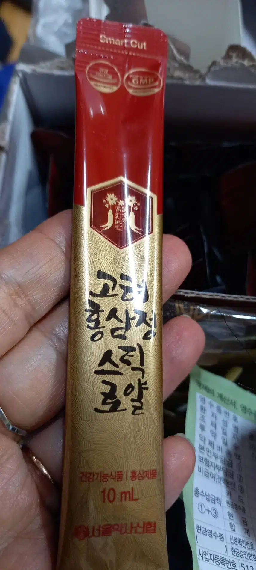 피로여 가라- 홍삼