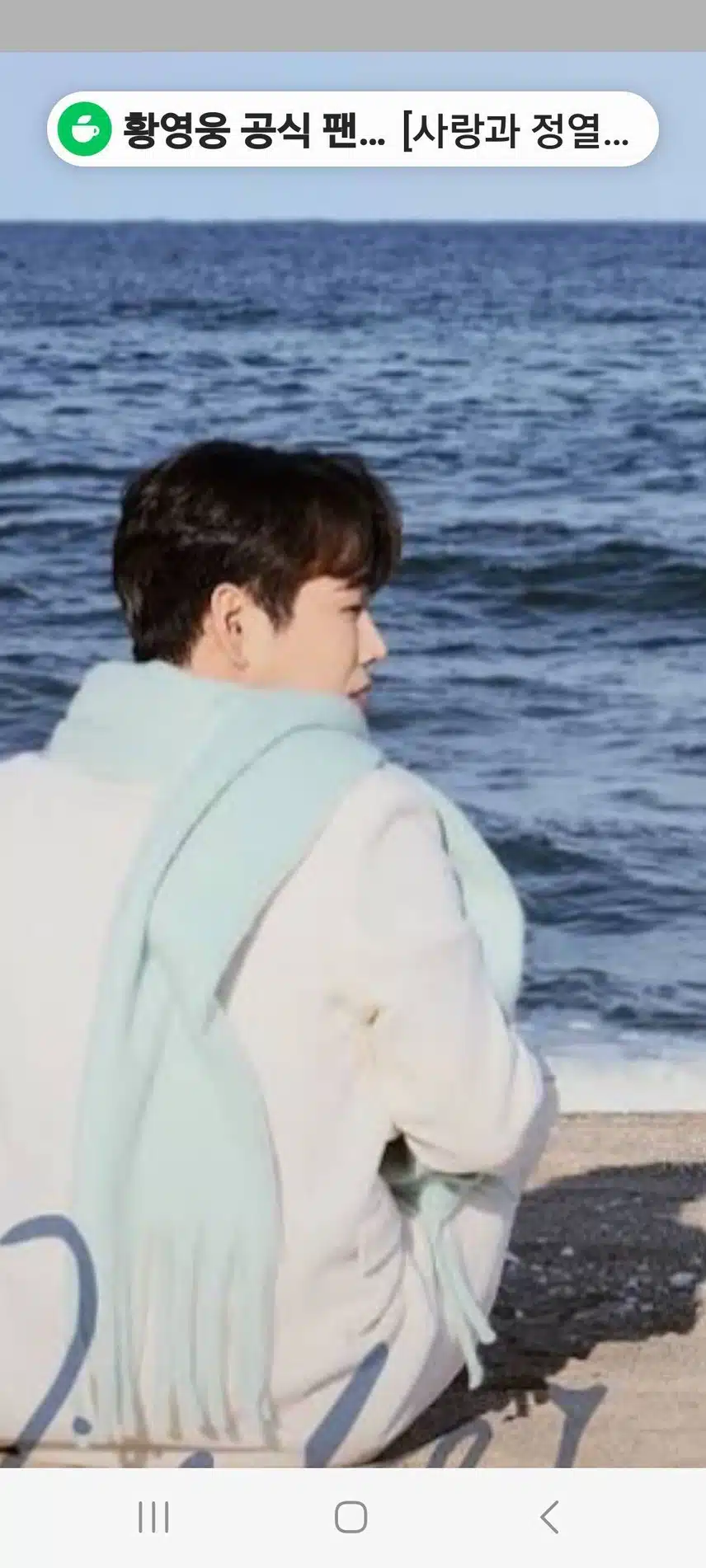 황영웅님 목소리 너무 조아요 하루 빨리 만나요 