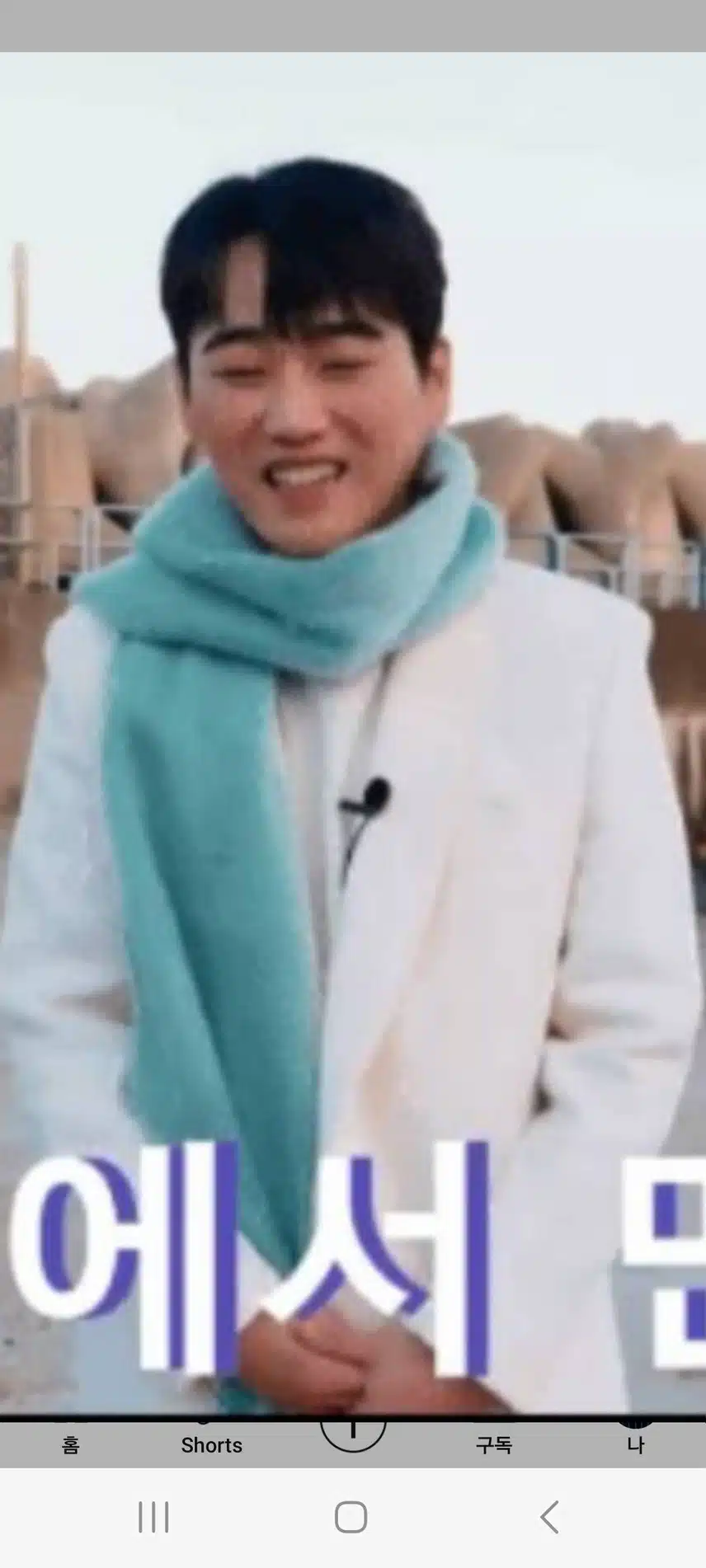 황영웅님 천상의 목소리 너무 조아요 