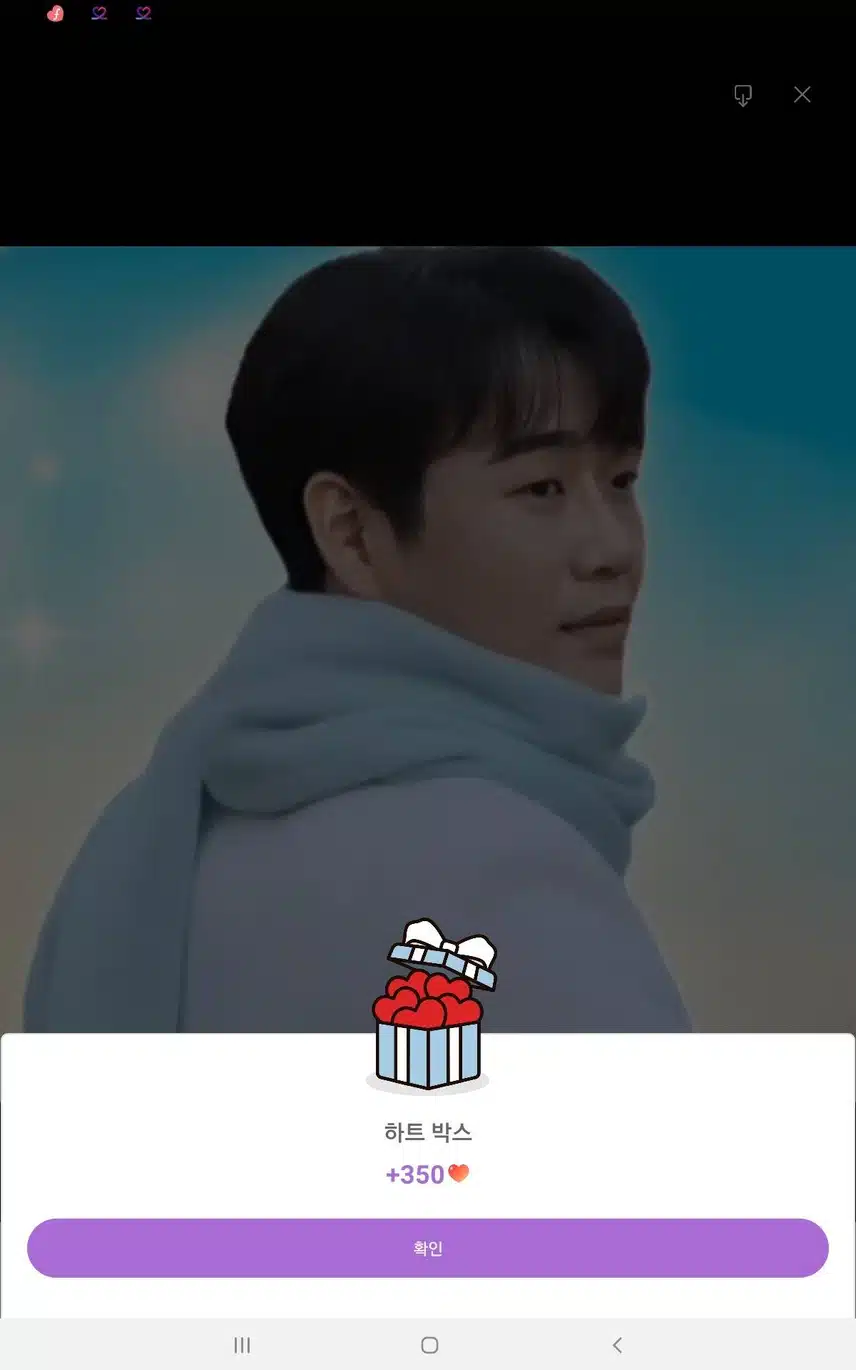 11월 25일 토요일 | 🎤 팬마음 세계진출 응원 챌린지 2회차 - 4일차
