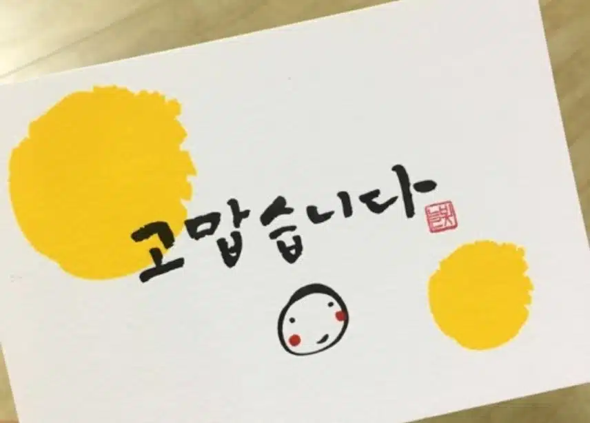 [나만의 수면템] 건식 족욕