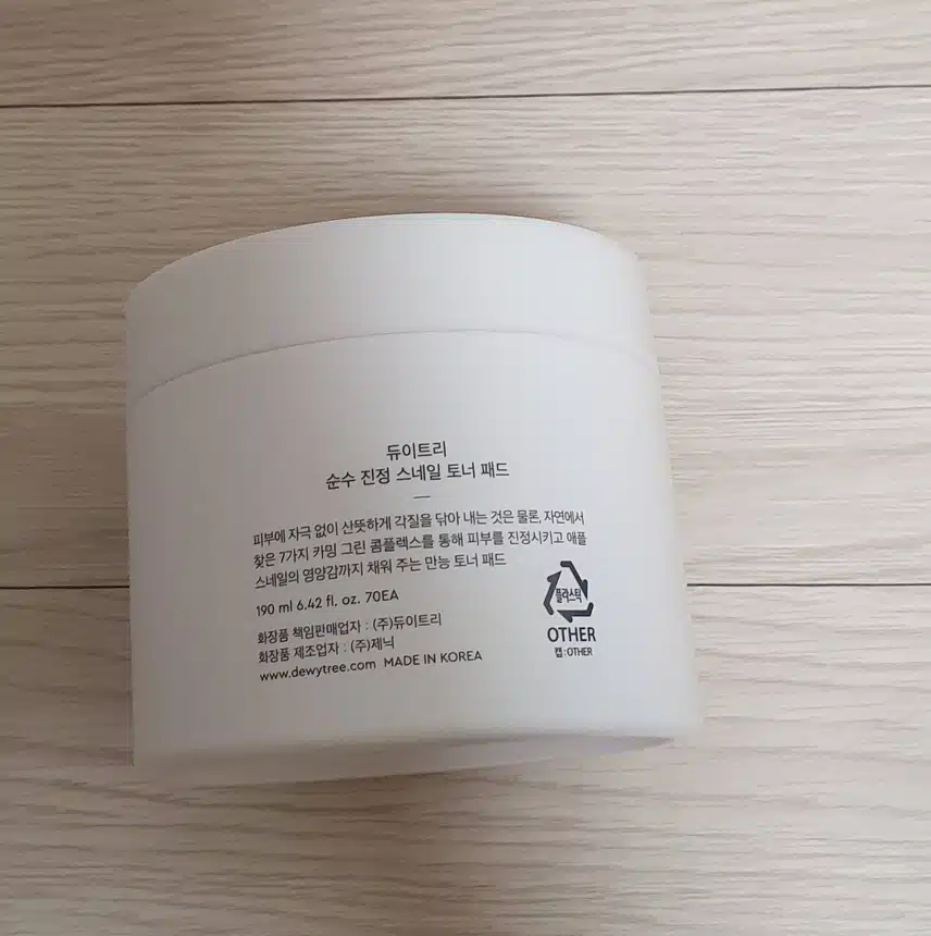 듀이트리 순수 진정 스네일 토너패드