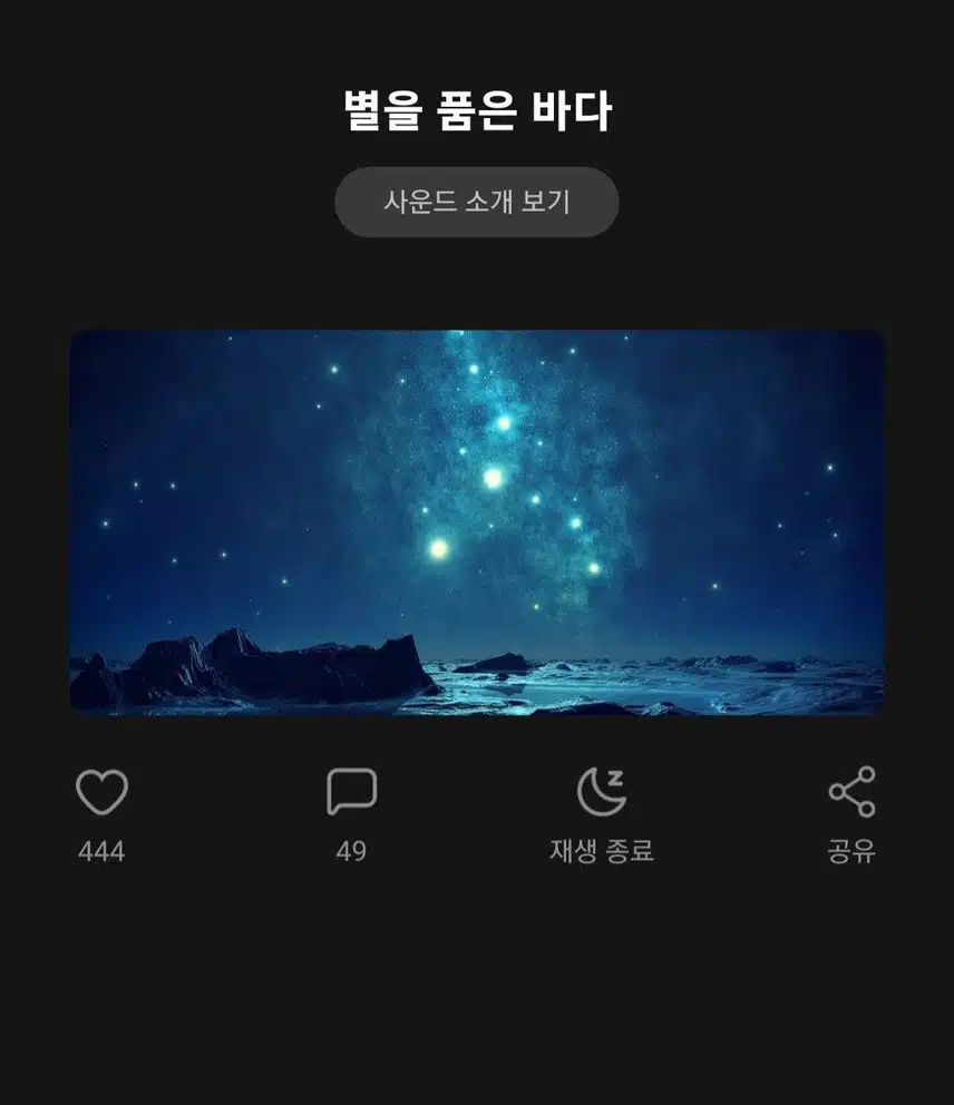 추천음악