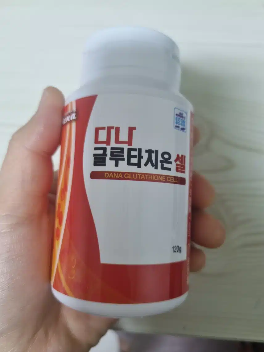 글루타치온 