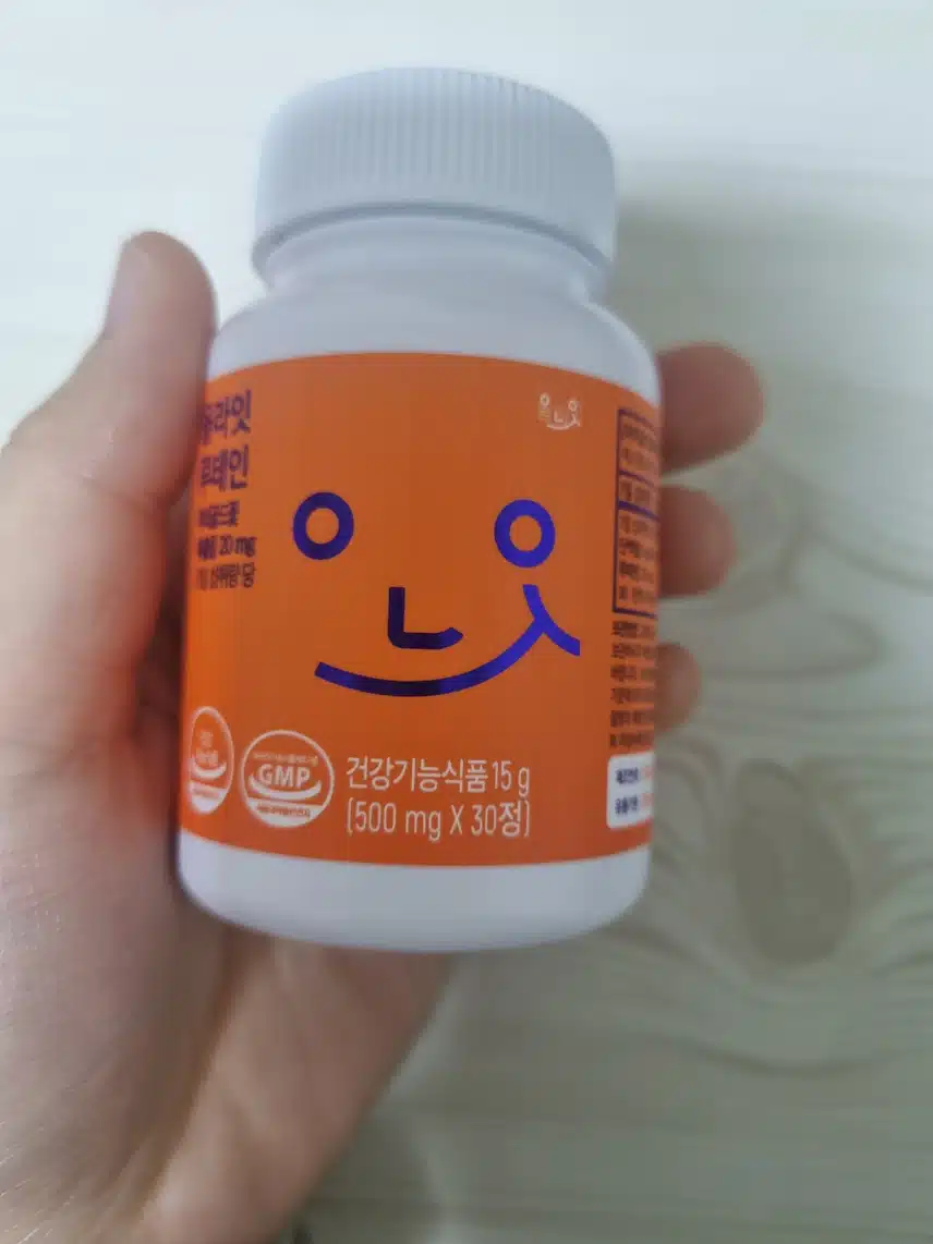 루테인도  함께