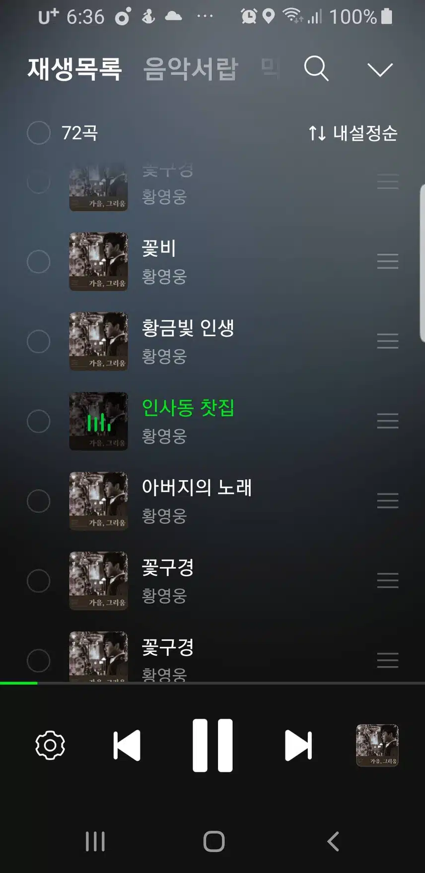 아침부터,,,