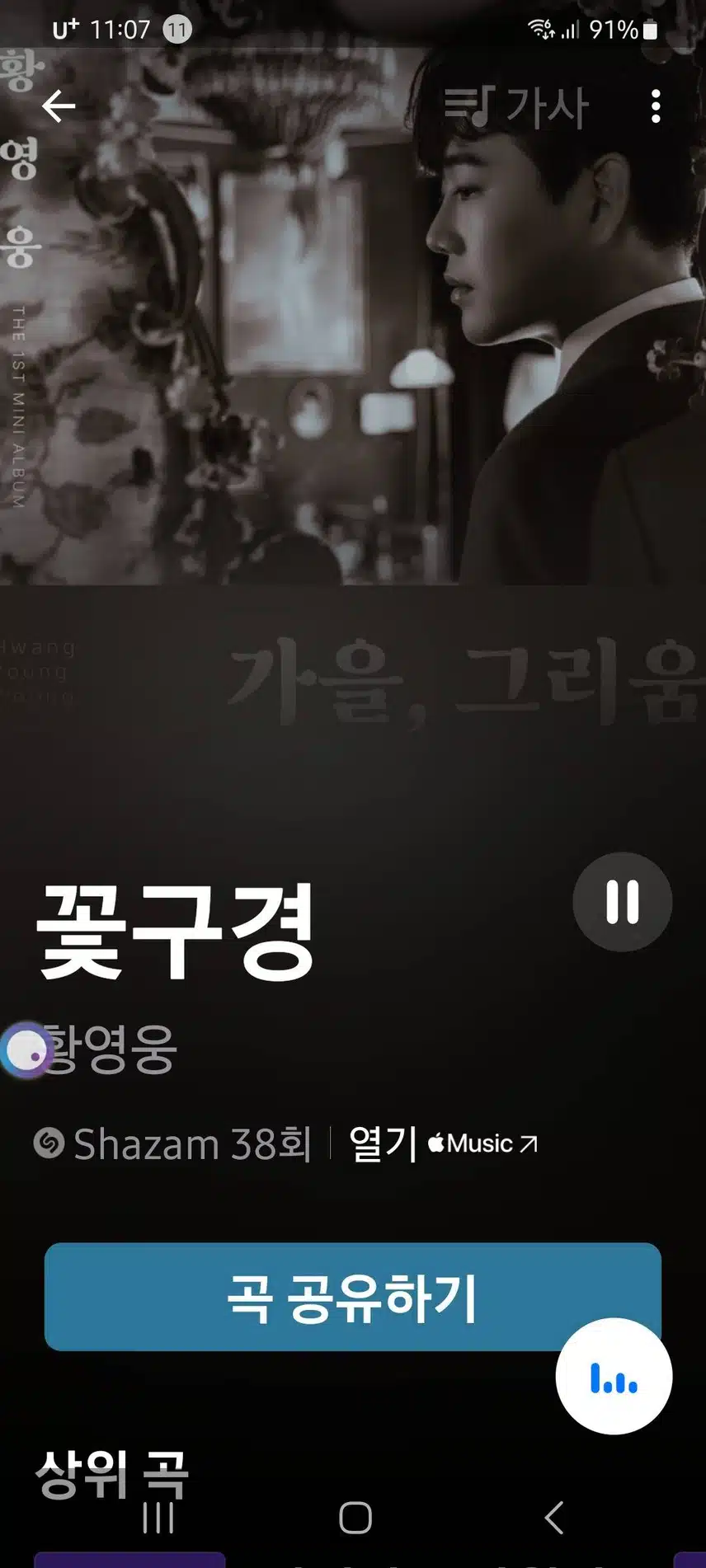 참여합니다